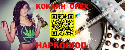 гидра Балаково