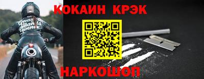 тгк Балашиха