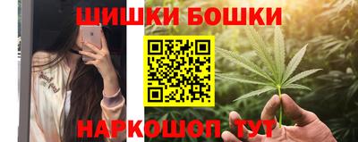 гидра Балаково
