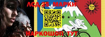 гидра Балаково