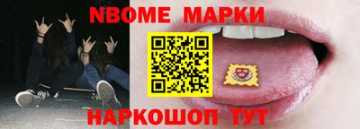тгк Балашиха