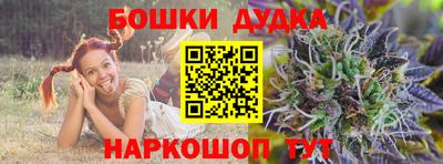 каннабис Балахна