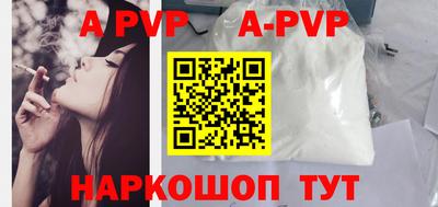 a pvp Балахна