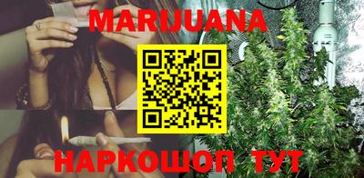 соль ск Балаково