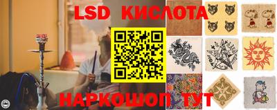 марки lsd Балашиха