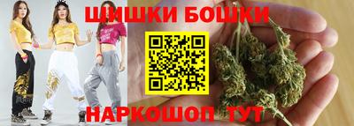 каннабис Балахна