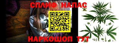 соль ск Балаково