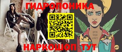 каннабис Балахна