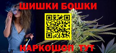 гидра Балаково