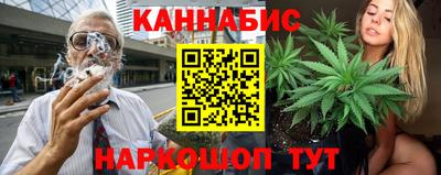 тгк Балашиха