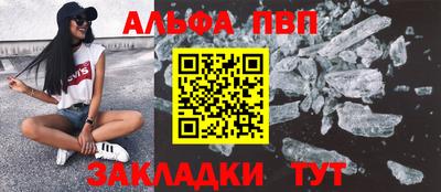 тгк Балашиха