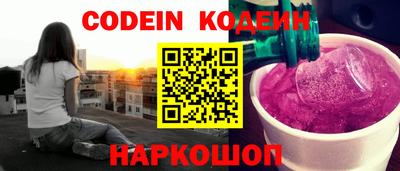 тгк Балашиха