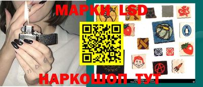 марки lsd Балашиха