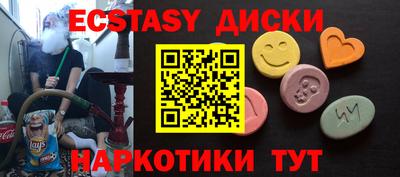 тгк Балашиха