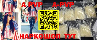 a pvp Балахна