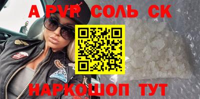 тгк Балашиха