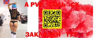тгк Балашиха