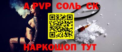 a pvp Балахна