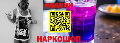 тгк Балашиха