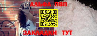 тгк Балашиха