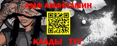 соль ск Балаково