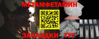 гидра Балаково