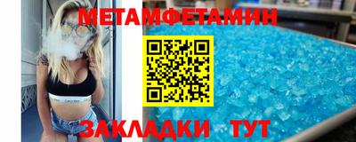 тгк Балашиха