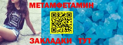 тгк Балашиха