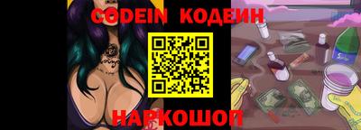 гидра Балаково