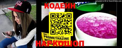 соль ск Балаково