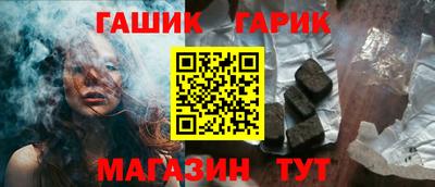 гидра Балаково