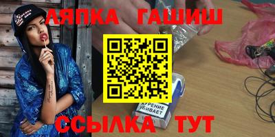 соль ск Балаково