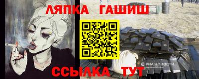 тгк Балашиха