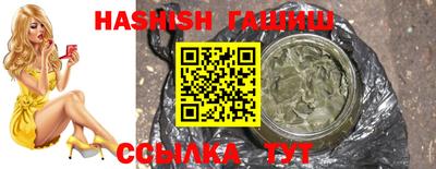 гидра Балаково