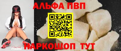 соль ск Балаково