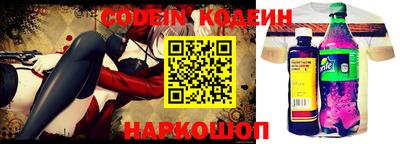 тгк Балашиха