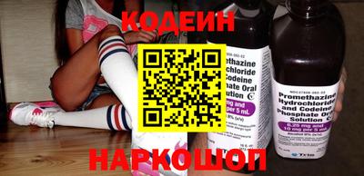 тгк Балашиха