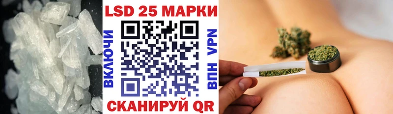 LSD-25 экстази кислота  ОМГ ОМГ маркетплейс  Усолье-Сибирское 