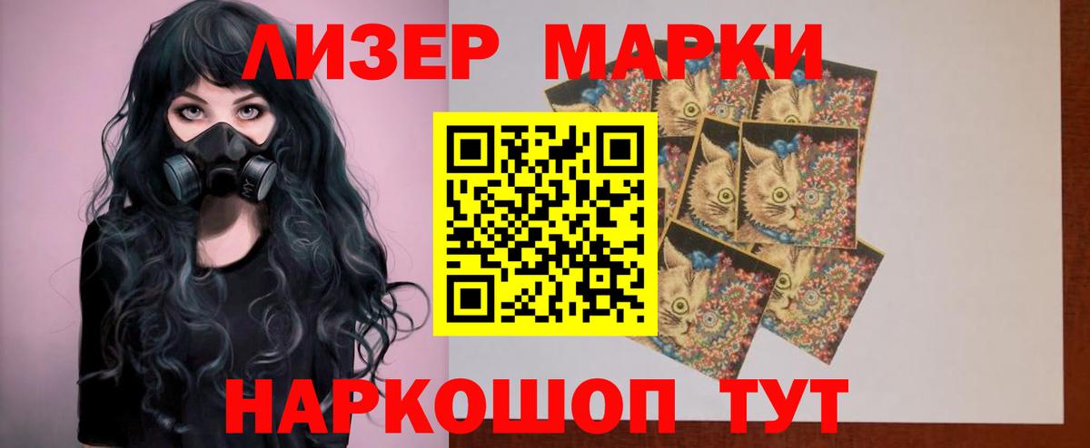 ЛСД экстази ecstasy Усолье-Сибирское