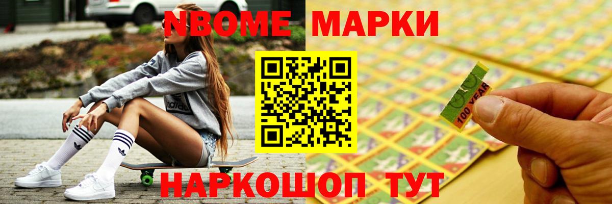 Усолье-Сибирское  ЛСД экстази  ОМГ ОМГ онион  Вход с VPN  LSD-25 экстази ecstasy  ЛСД экстази ecstasy 