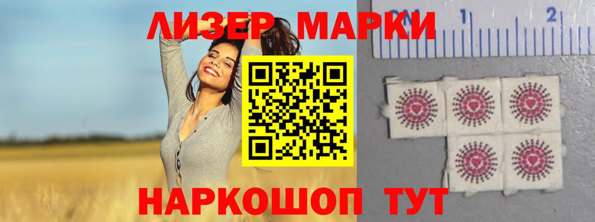 Лсд 25 экстази ecstasy  Усолье-Сибирское 