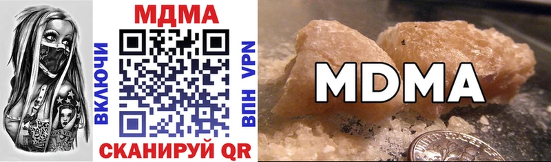 хочу наркоту  Усолье-Сибирское  MDMA молли 