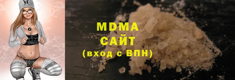 omg зеркало  Усолье-Сибирское  MDMA Molly 