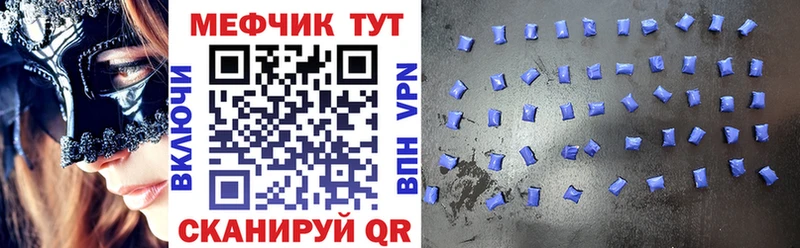 Мефедрон mephedrone  цены наркотик  Усолье-Сибирское 