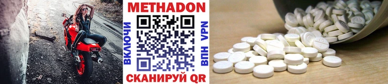 Метадон белоснежный  дарнет шоп  Усолье-Сибирское 
