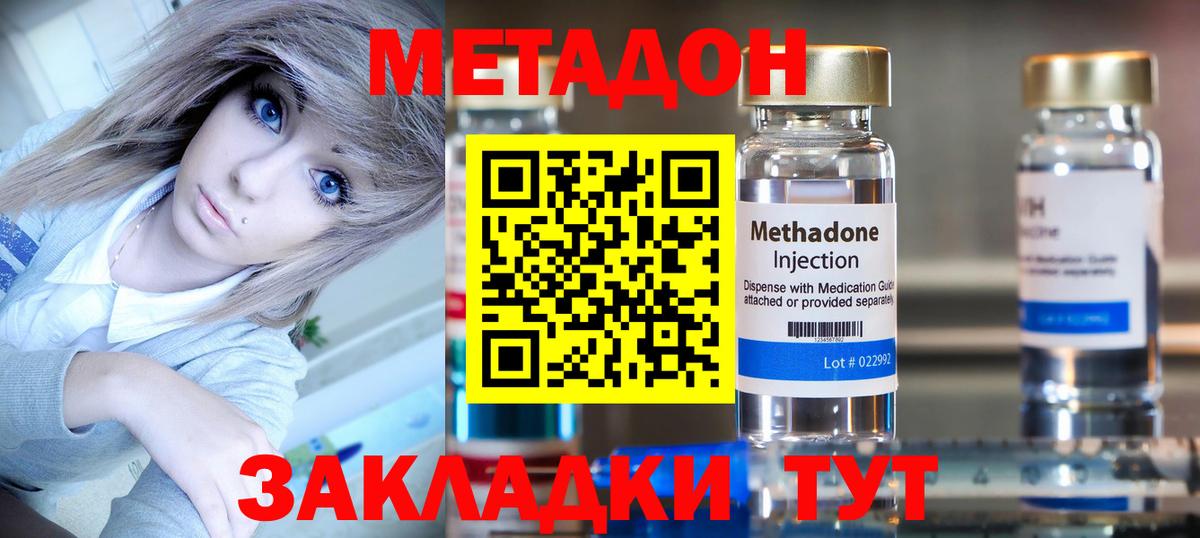 ГАШ Усолье-Сибирское