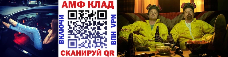 Метамфетамин витя  Усолье-Сибирское 