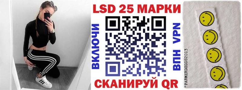 гидра зеркало  Усолье-Сибирское  Марки 25I-NBOMe 1,5мг 