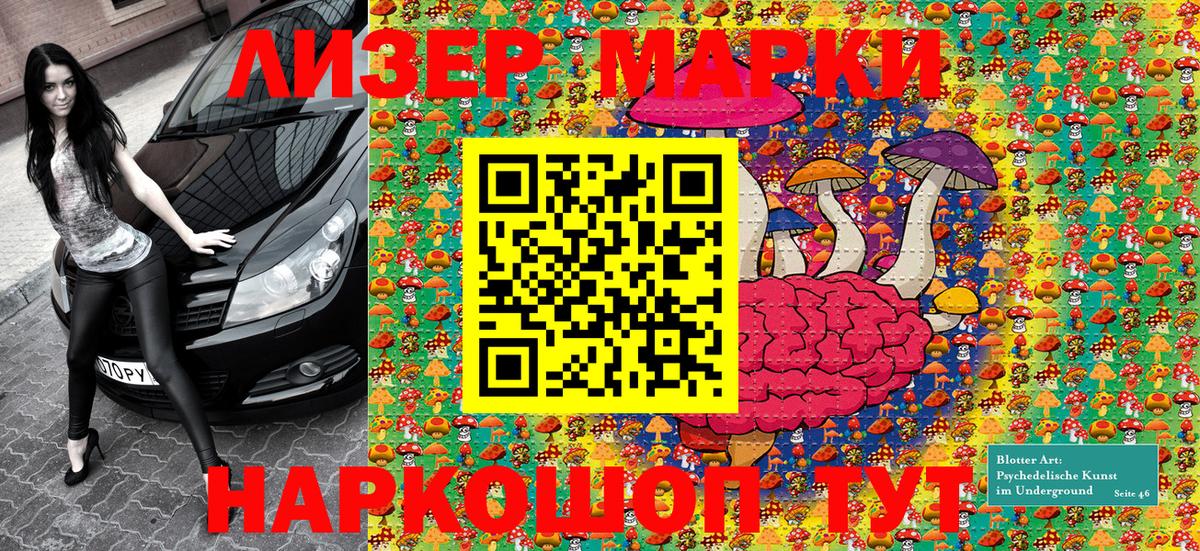 ГАШИШ  Марихуана  Усолье-Сибирское  Кокаин  MDMA  NBOMe  Вход с VPN  Мефедрон кристаллы  ГАШИШ 