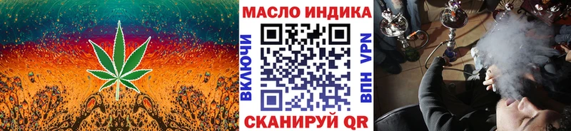 ТГК THC oil  Усолье-Сибирское 
